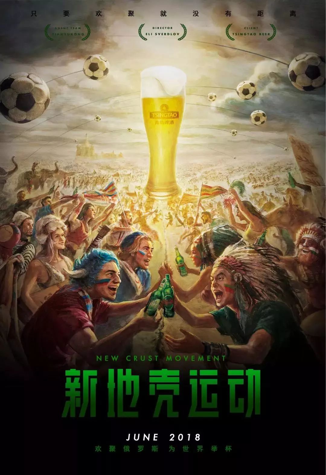 对巨大的