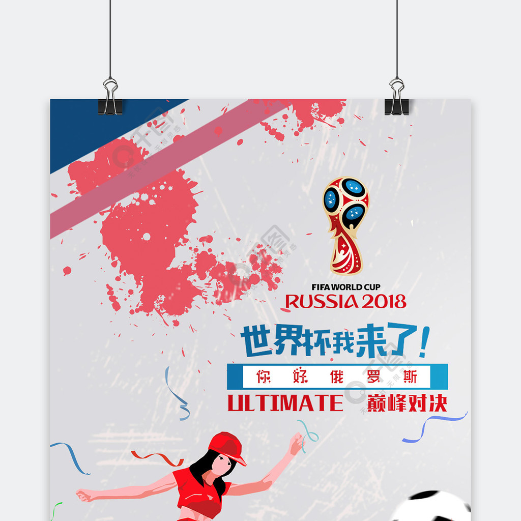 策略包括语