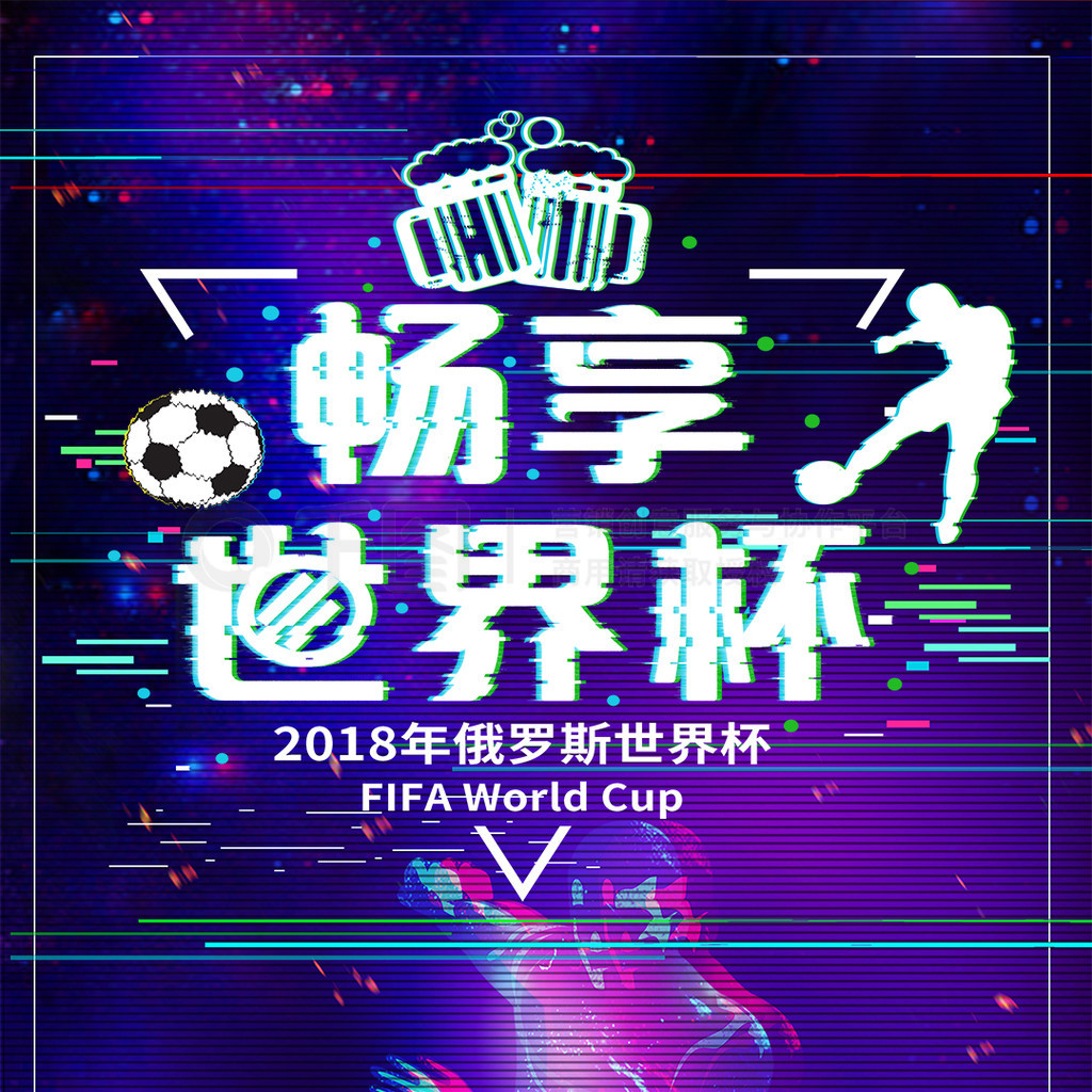 球员可