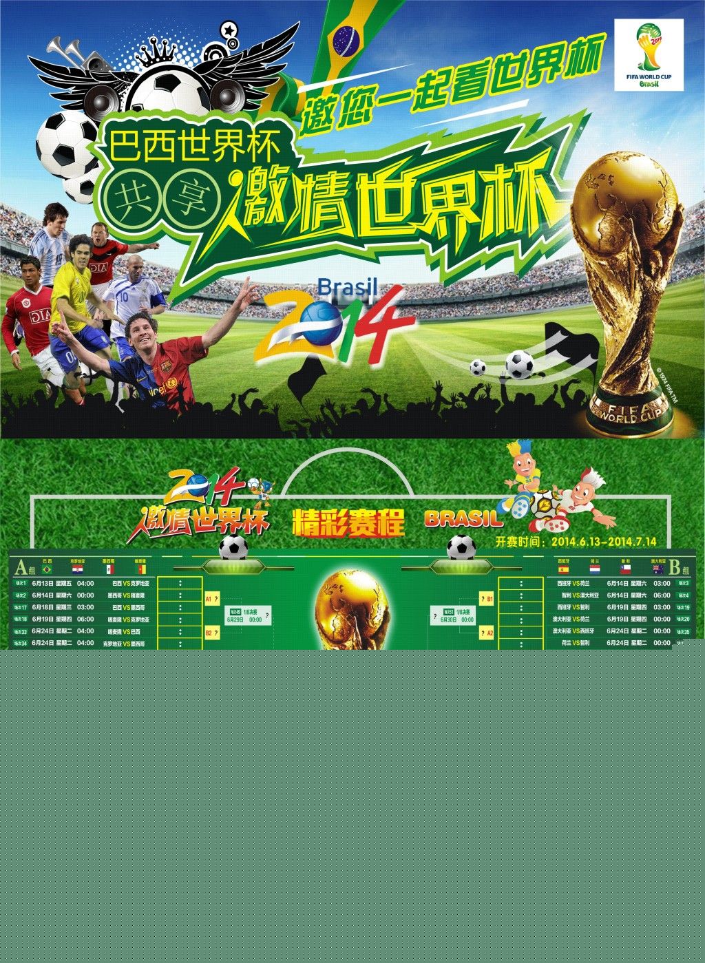 署图片